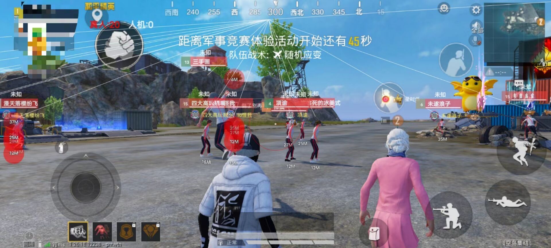 和平精英免费开挂下载 - 免激活免root直接使用