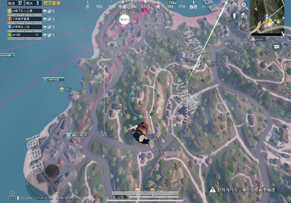 免费直装科技防封版 - 零封号风险辅助下载