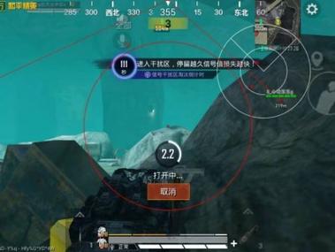 免费直装科技防封版 - 零封号风险辅助下载