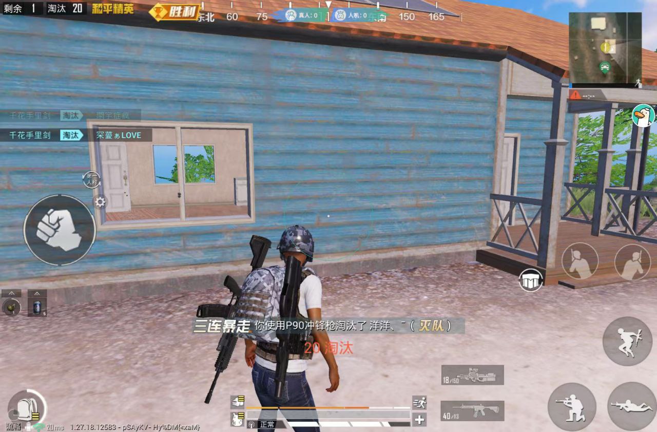 pubg科技永久+开挂免费 - 安卓苹果双平台支持