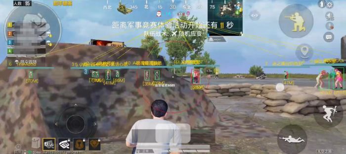 和平精英加速科技 - 跑速穿墙多功能合集