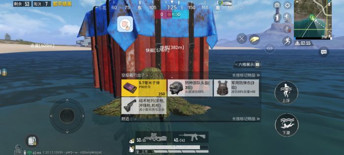 和平精英文件包免费文件 - 辅助配置全解锁