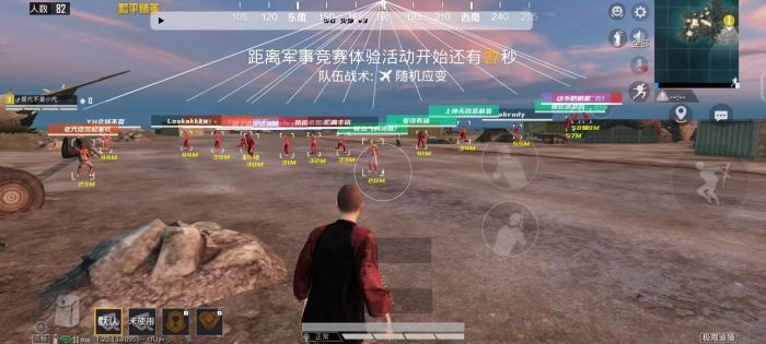 和平精英透视0元挂购买 - 无需充值即可下载使用